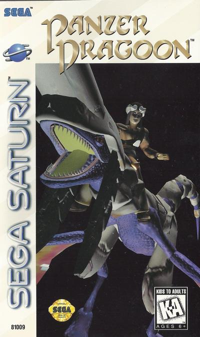 Panzer dragoon (usa)